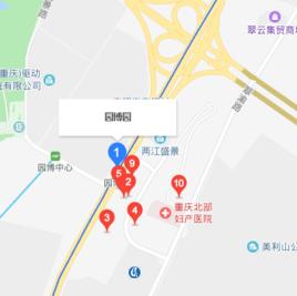 重慶捷運園博園站 重慶捷運園博園站