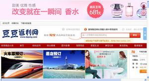 豆豆返利網網站首頁