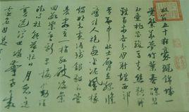 新春[漢語詞語]