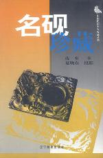 書籍封面