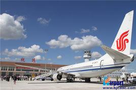 撫遠東極機場 撫遠東極機場