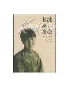 我的房東 我的房東