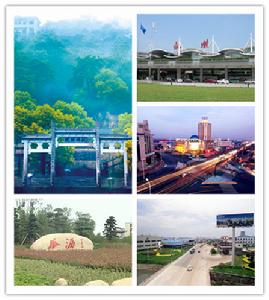 Guali Town Guali Town