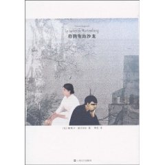 《符騰堡的沙龍》