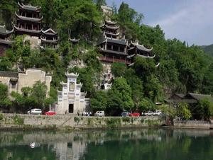 貴州省民族事務委員會 貴州省民族事務委員會