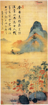仿楊升山水圖軸