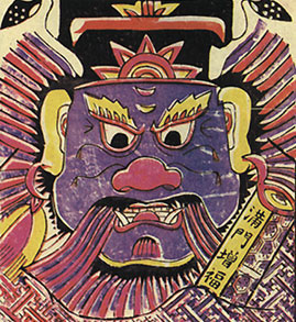 滿門增福 滿門增福