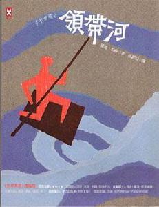 手斧男孩2 手斧男孩2