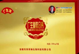 上海公交139路 上海公交139路