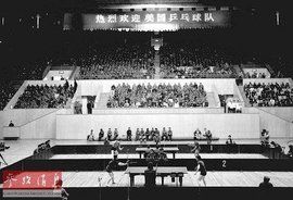桌球外交 桌球外交