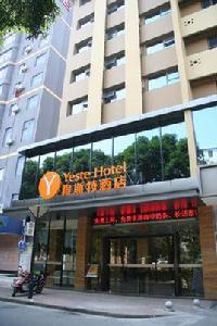 南寧雅斯特酒店 南寧雅斯特酒店