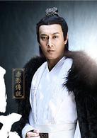 山海經[2014年張翰主演電視劇]