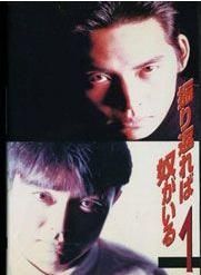 活得比你好 活得比你好