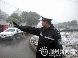 荊州市公安局公安交通管理局 荊州市公安局公安交通管理局