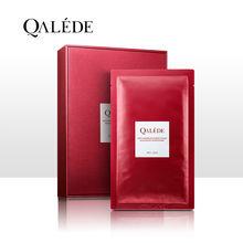 巧的抗皺凍齡生物修護面膜