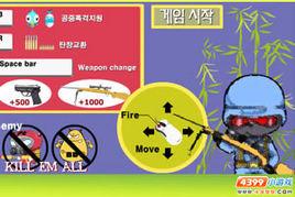 森林救火隊 森林救火隊