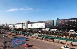 山西海寧皮革城 山西海寧皮革城