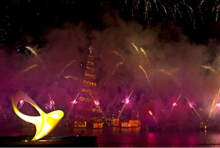 2016年裡約熱內盧殘奧會