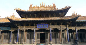 介休后土廟 介休后土廟