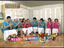 HappyTogether3