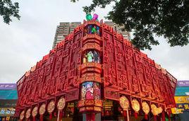 深圳劉老根大舞台 深圳劉老根大舞台