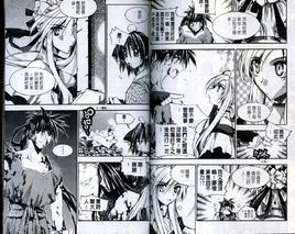 綠林青春物語 綠林青春物語