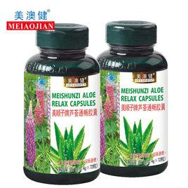 美澳健牌蘆薈通暢膠囊 美澳健牌蘆薈通暢膠囊