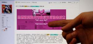 溫州市高爾夫球協會