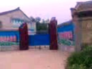 臨渭區官底姜家國小 臨渭區官底姜家國小