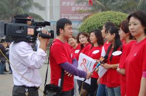 海南人民廣播電台