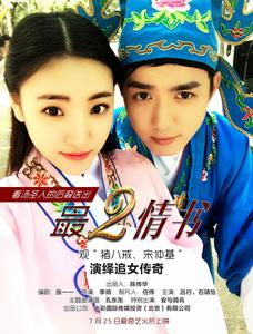 最二情書 最二情書