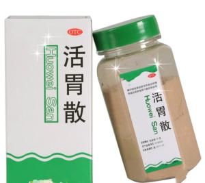 活胃散 活胃散