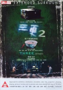 《盒葬》 《盒葬》