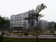 重慶城市職業學院