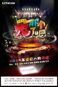 太那個了吧 太那個了吧