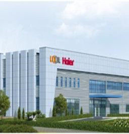 海爾廚房設施有限公司