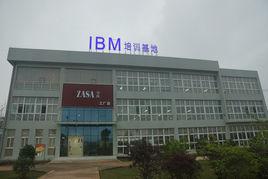 貴州銅仁高新技術產業開發區 貴州銅仁高新技術產業開發區