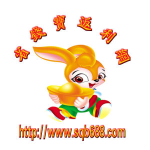 省錢寶返利網 省錢寶返利網