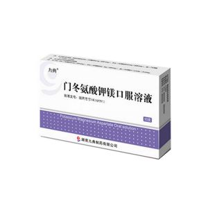 門冬氨酸鉀鎂口服液 門冬氨酸鉀鎂口服液
