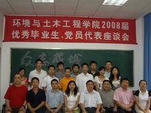 環境與土木工程學院畢業典禮