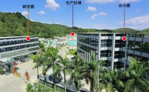 深圳市顧康力化工有限公司 深圳市顧康力化工有限公司