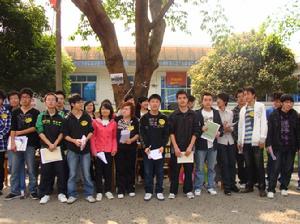 西南石油大學話題新聞社