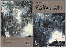 曾宗寅先生作品2