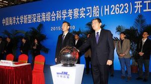 東方紅3號開工儀式