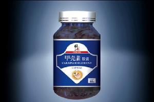 甲殼素膠囊