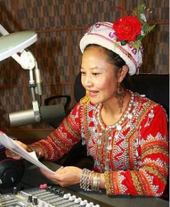 雲南人民廣播電台 雲南人民廣播電台