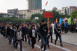 平南縣實驗中學 平南縣實驗中學