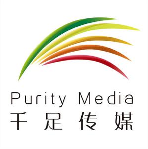 上海千足文化傳播有限公司 上海千足文化傳播有限公司
