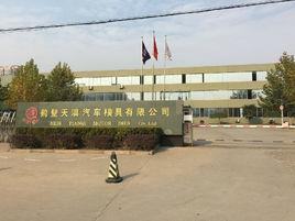 鶴壁天淇汽車模具有限公司 鶴壁天淇汽車模具有限公司