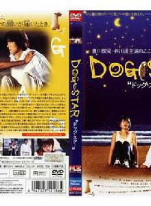 戀上我主人 戀上我主人